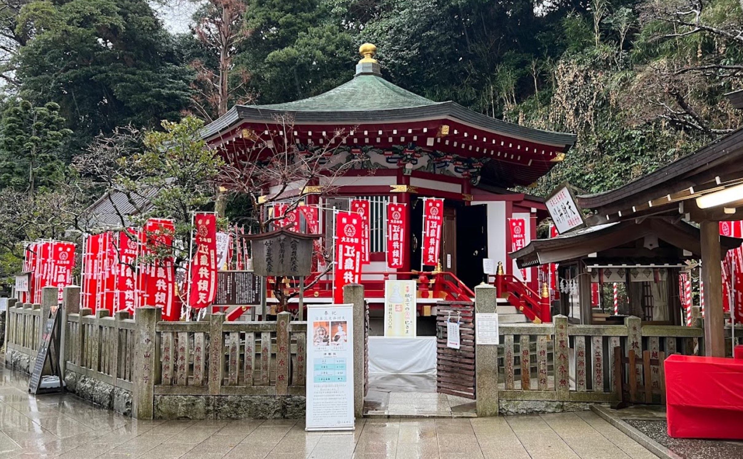 Enoshima Shrine Hetsumiya