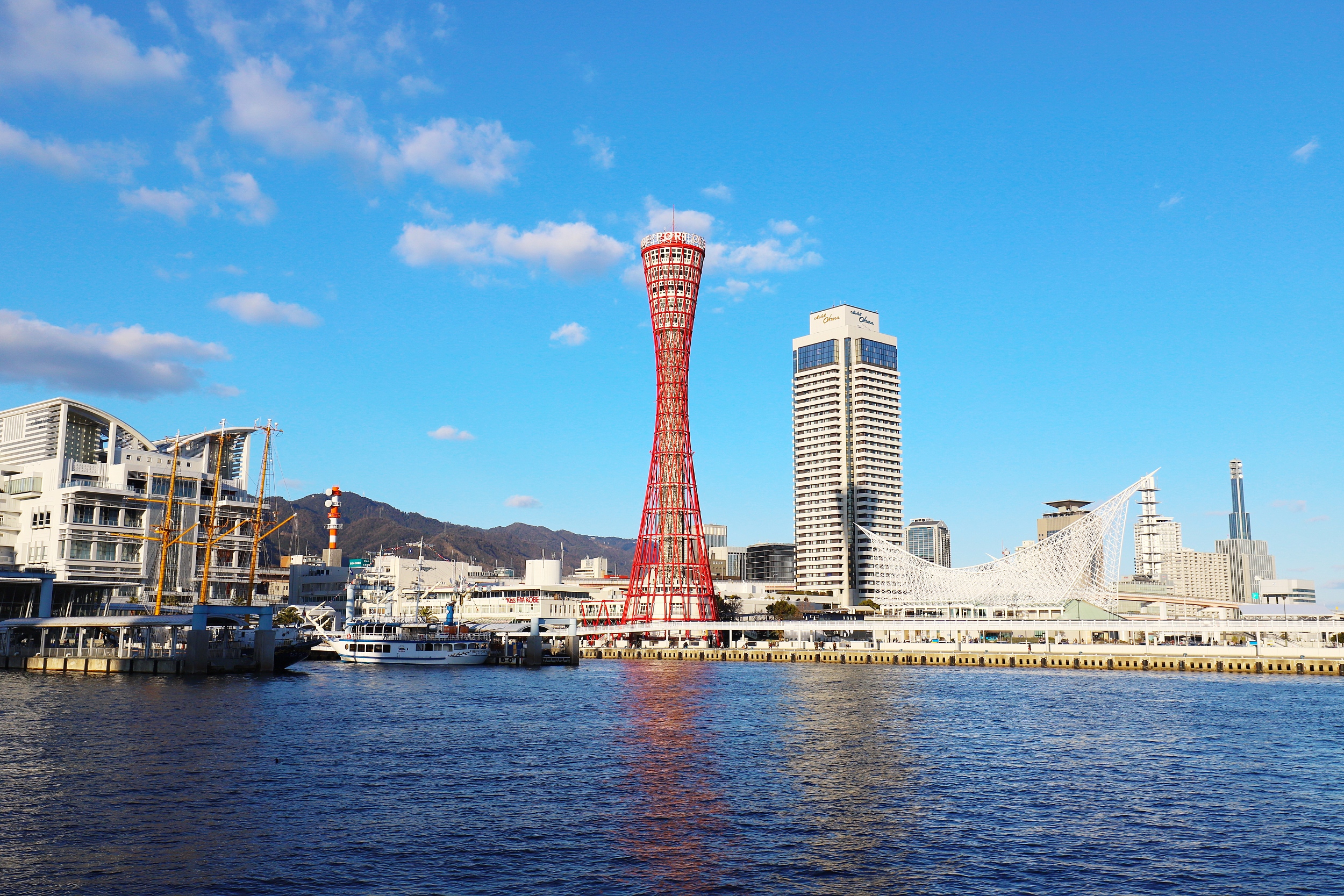 Port of Kobe cover image