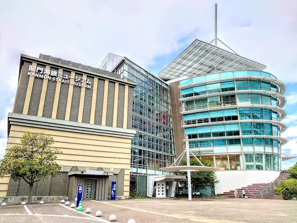 Kanmon Strait Museum