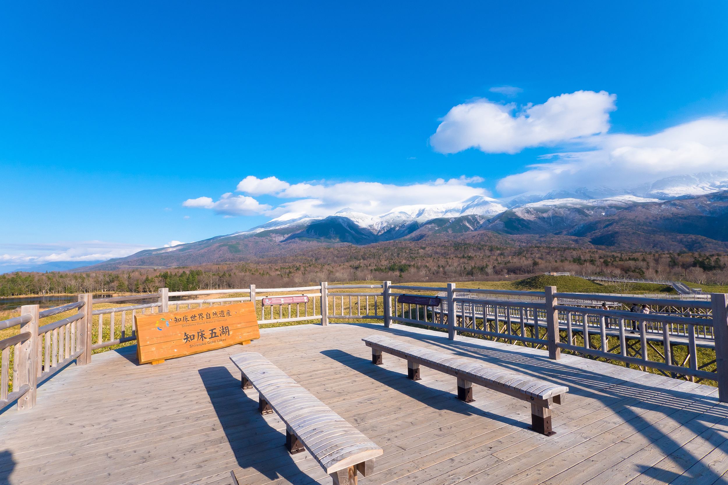 Shiretokogo Lake cover image