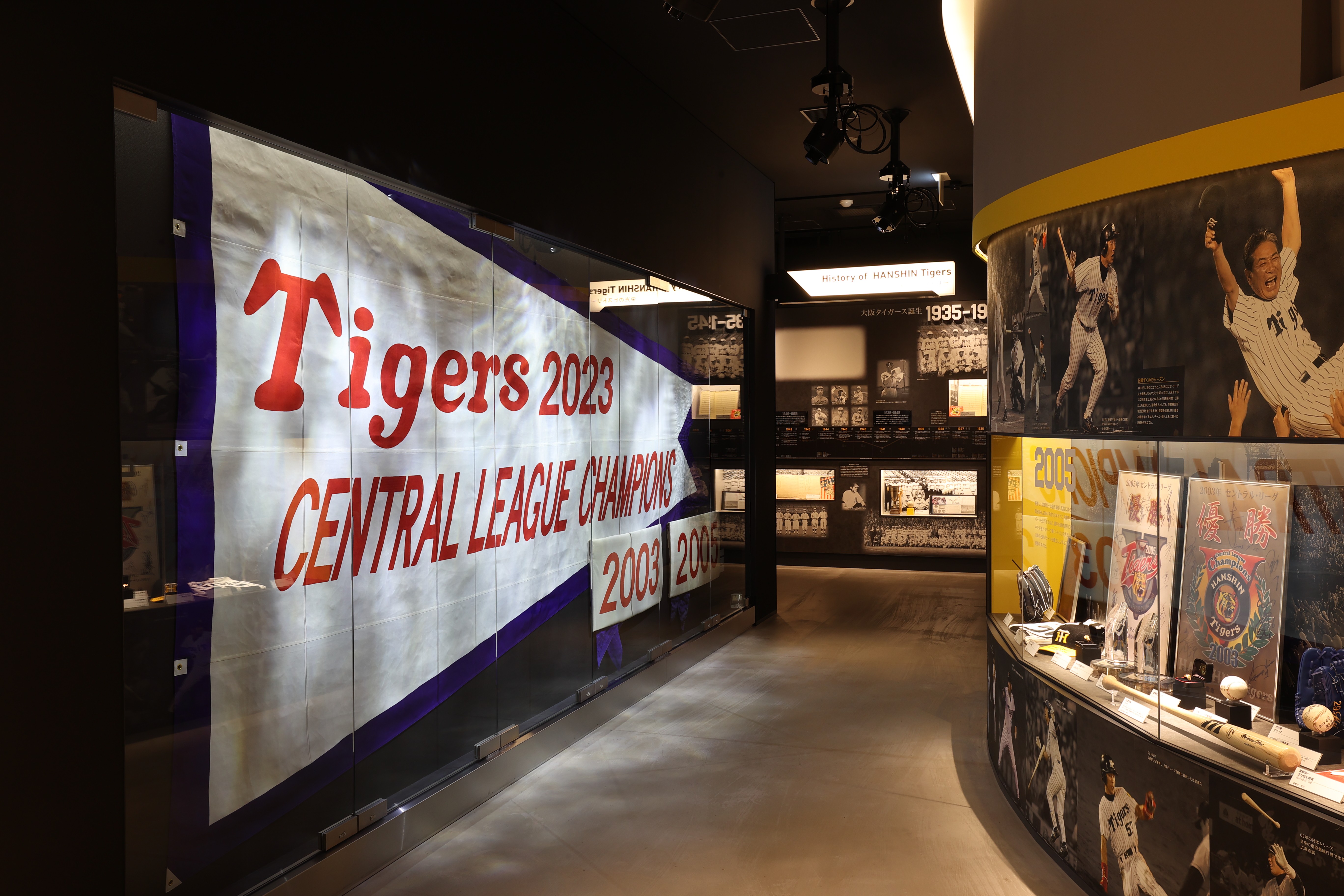 The Museum of Hanshin Koshien Stadium