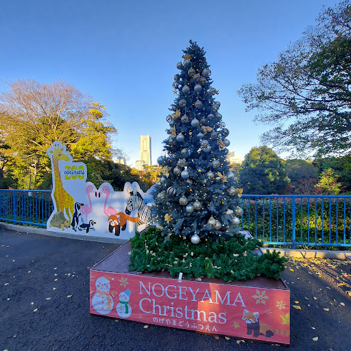 Nogeyama Zoological Gardens