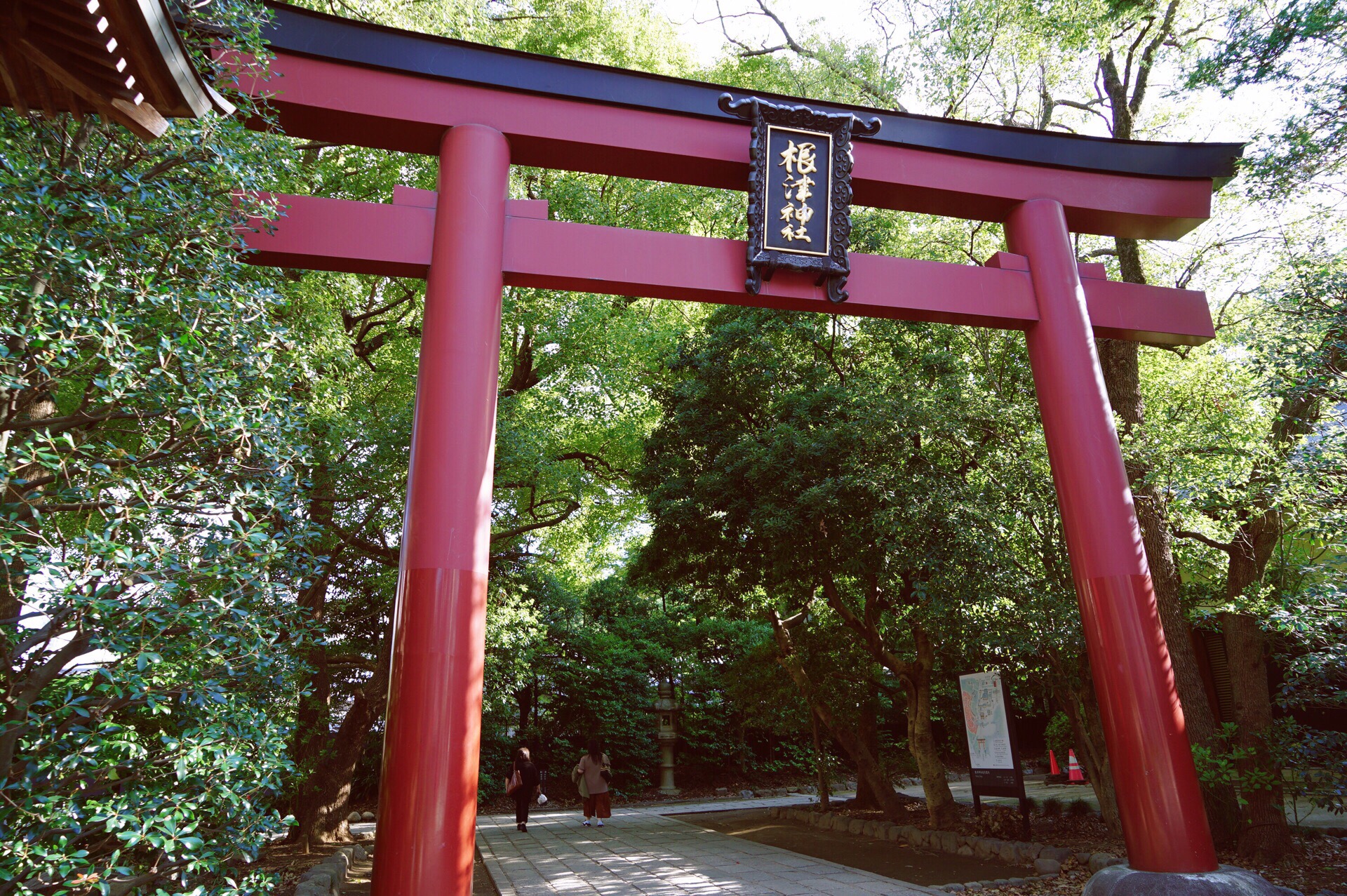 Nezu Shrine