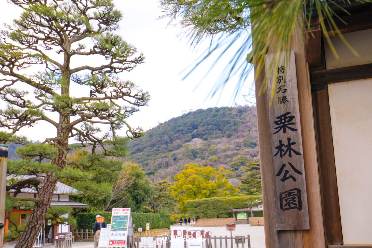 Ritsurin Garden cover image