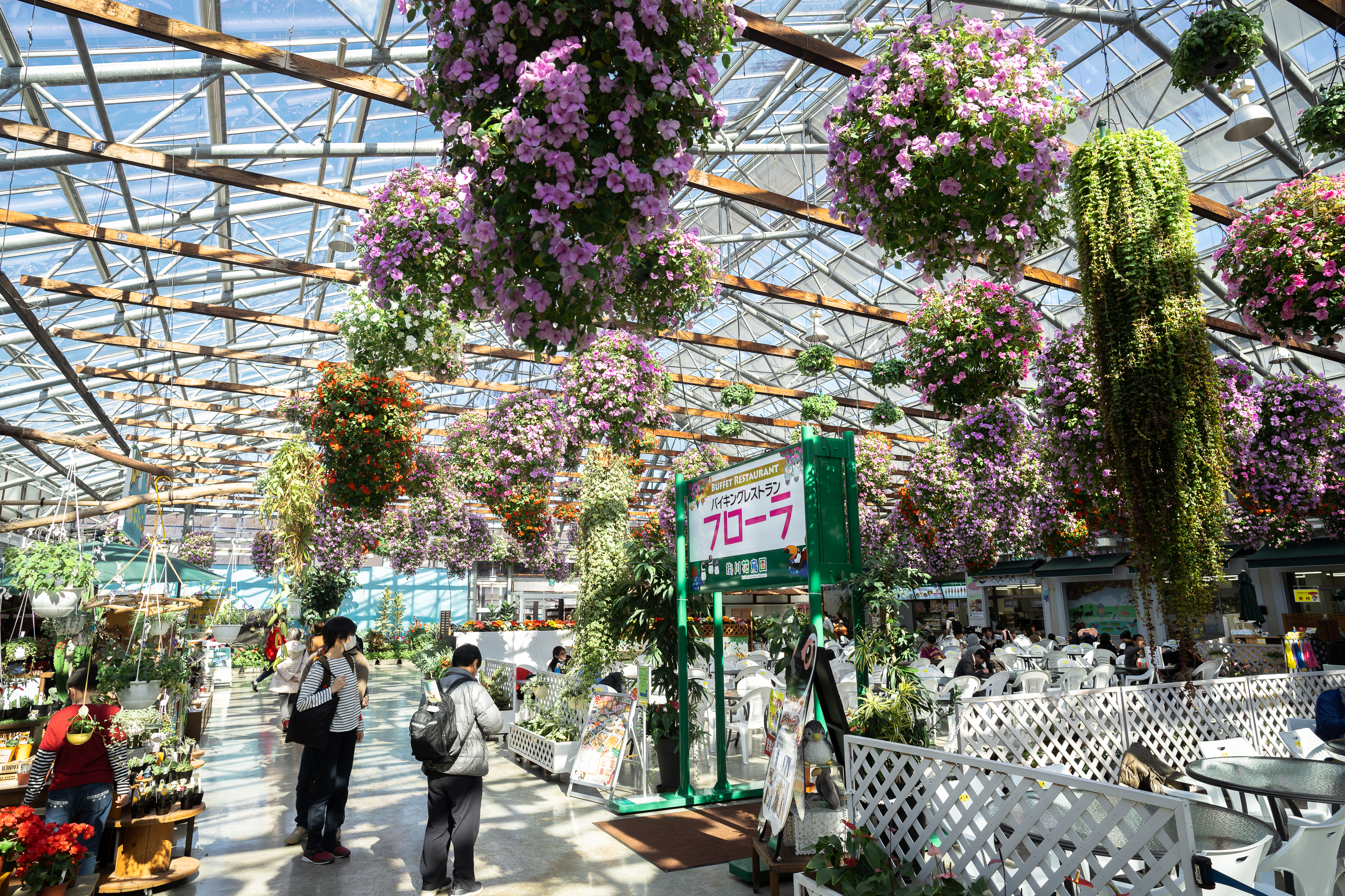 Kakegawa Kachoen cover image