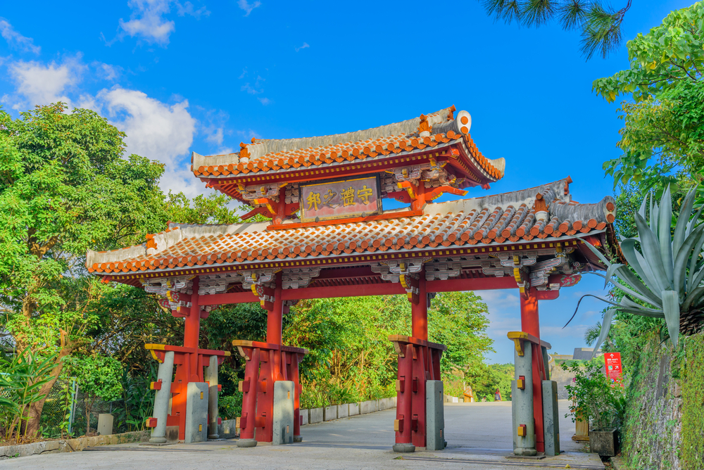 Shurijo Castle cover image