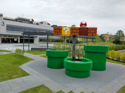 Nintendo Museum cover image