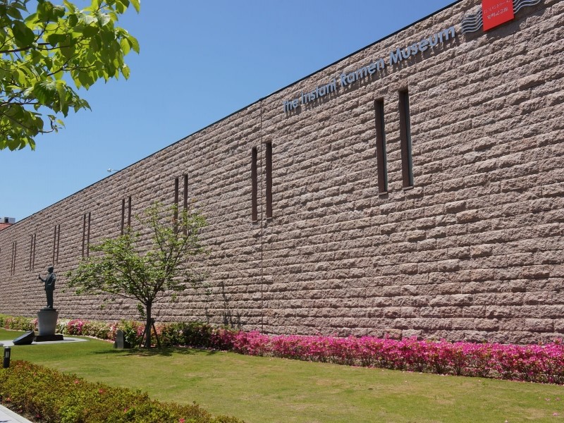 Cup Noodles Museum Osaka Ikeda cover image