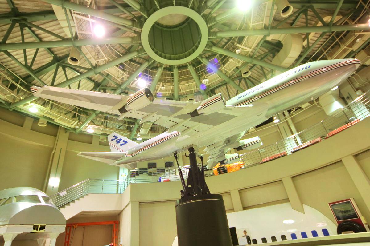 Museum of Aeronautical Sciences cover image