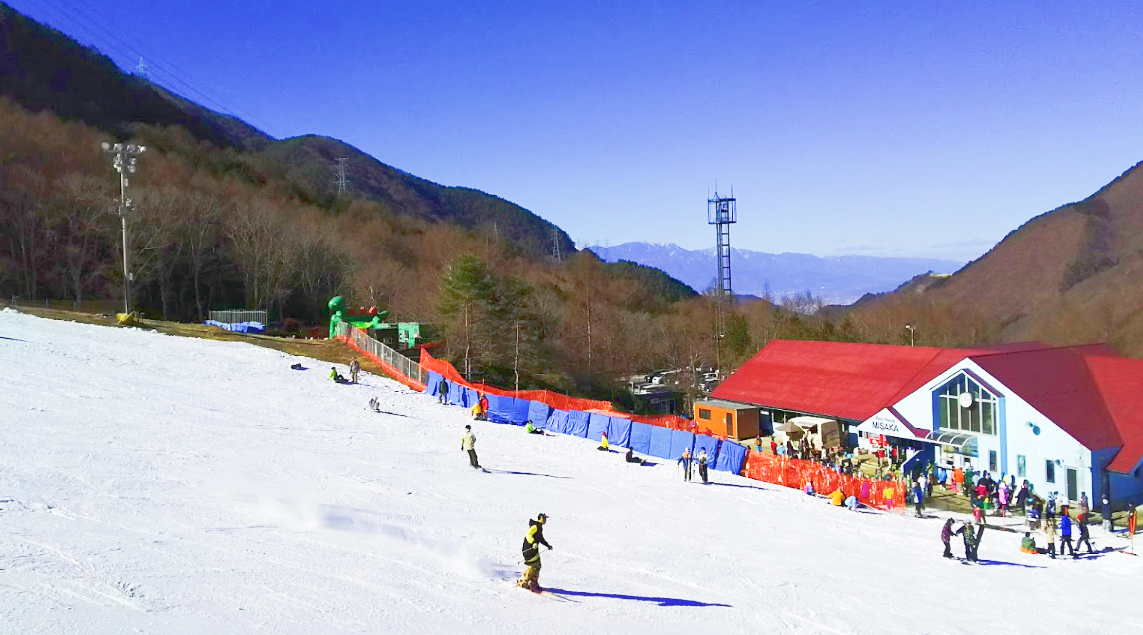 Kamui Misaka Ski cover image