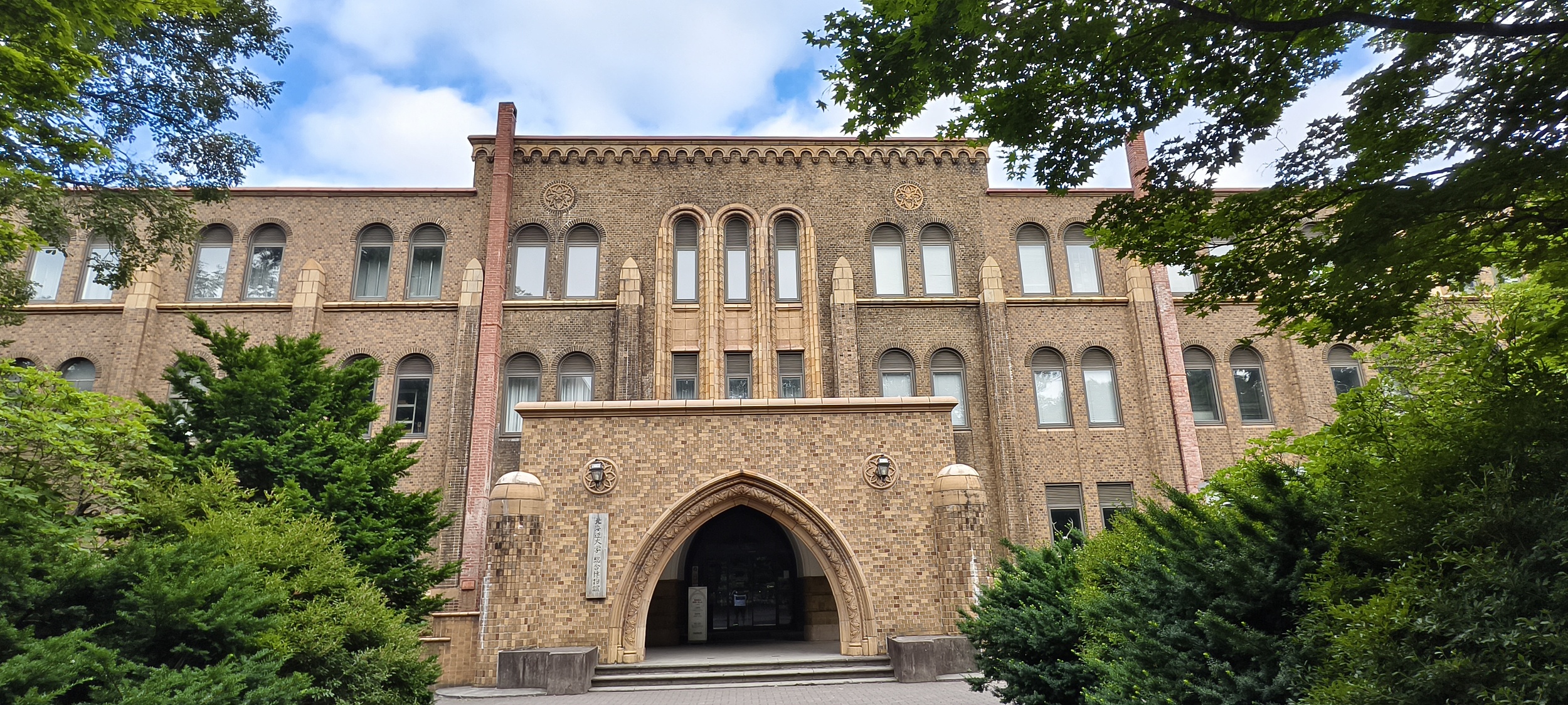 The Hokkaido University Museum