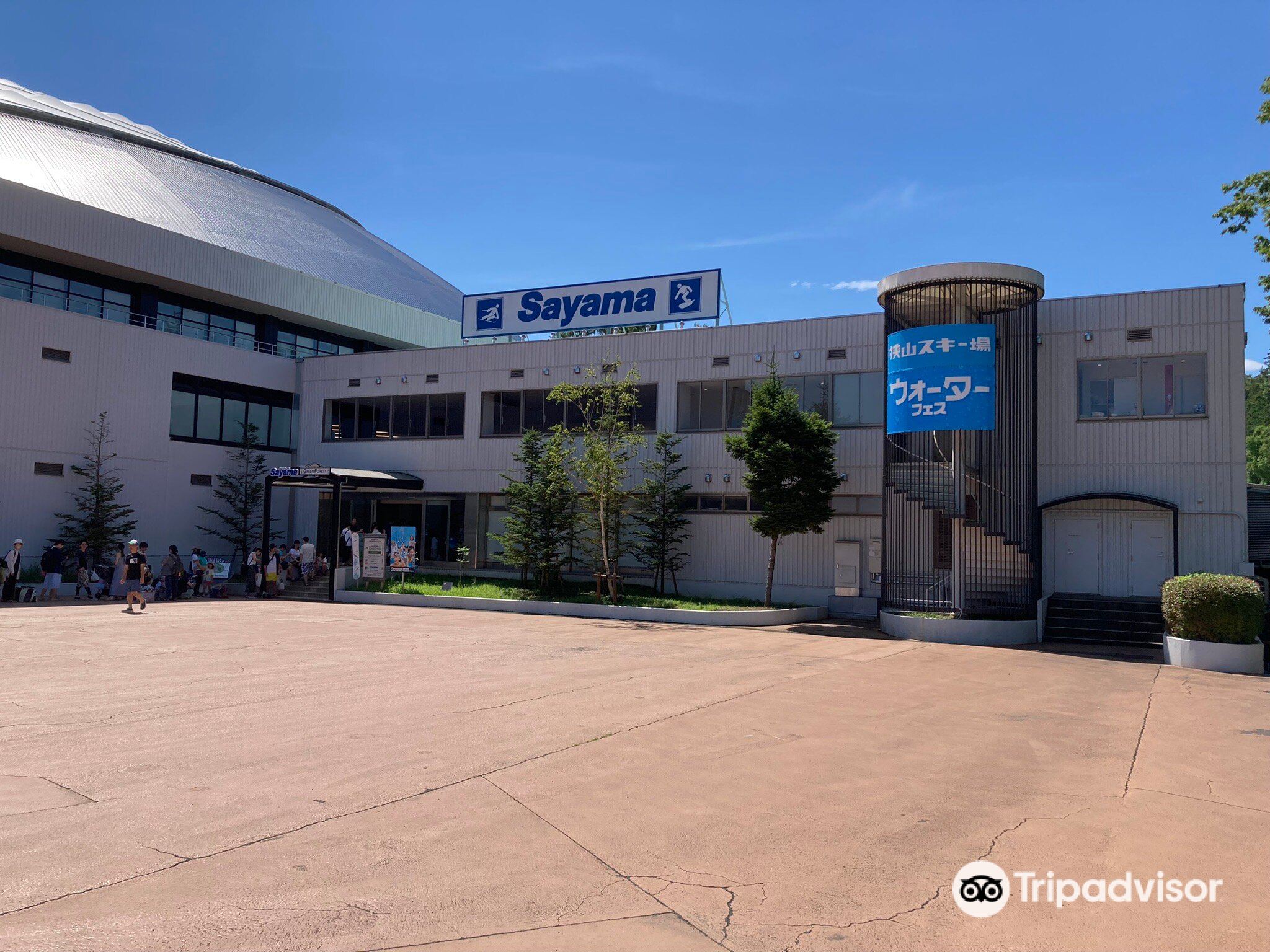 Sayama Ski Resort cover image