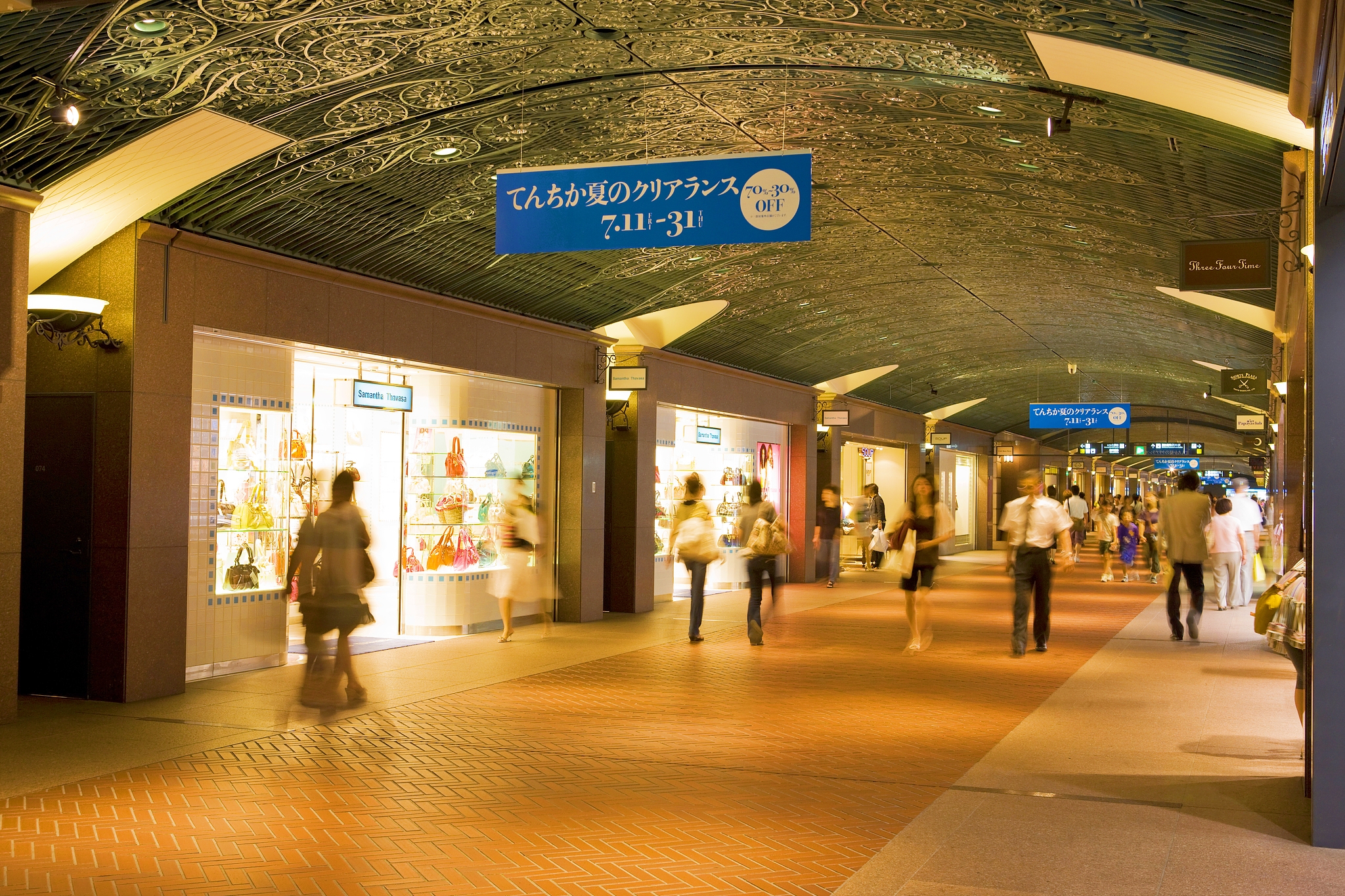 Tenjin Underground Mall
