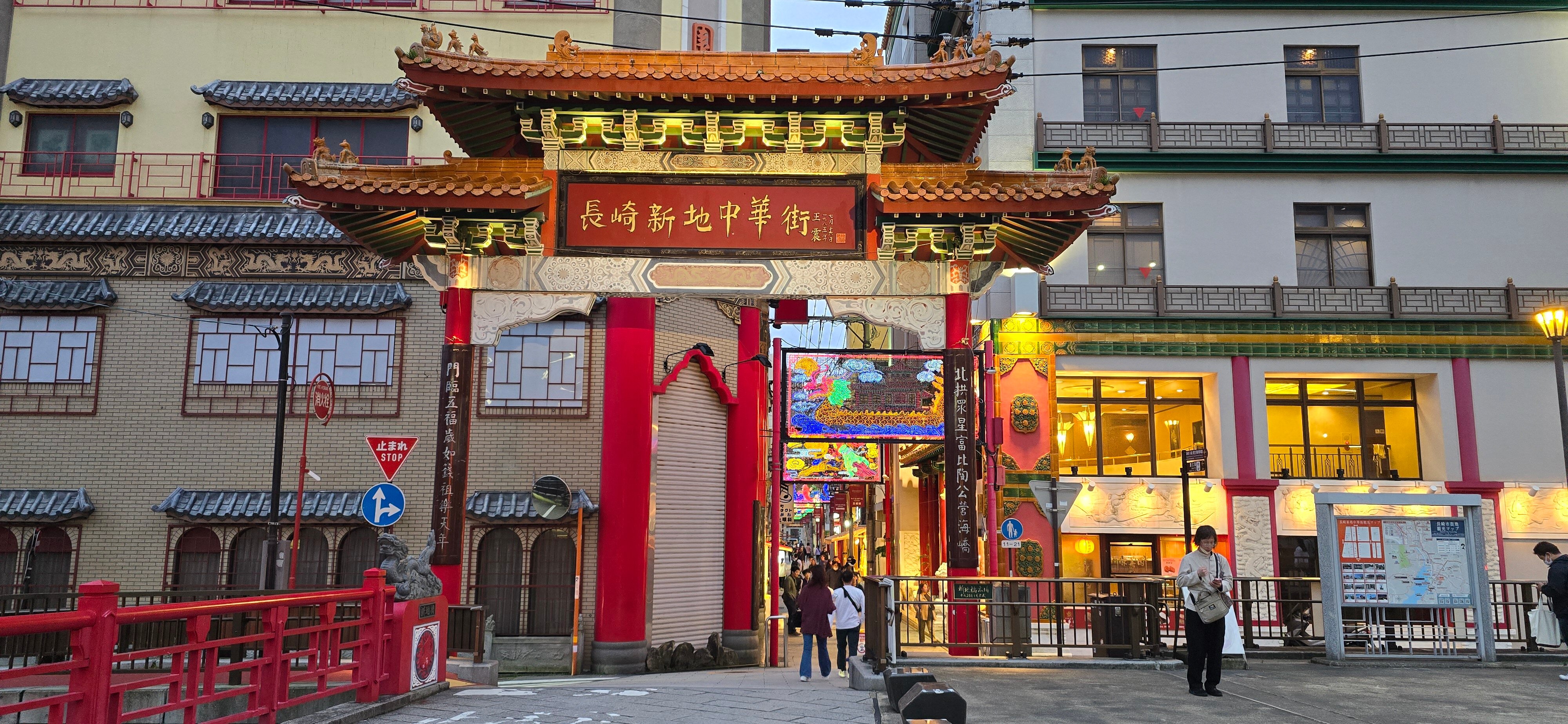 Nagasaki Shinchi Chinatown