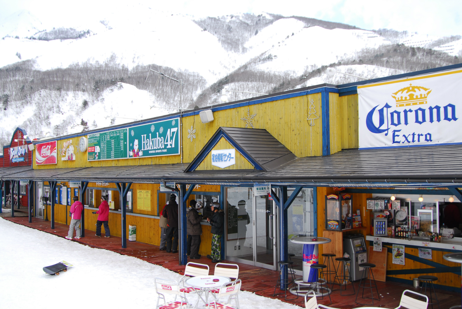 Hakuba 47 Winter Sports Park