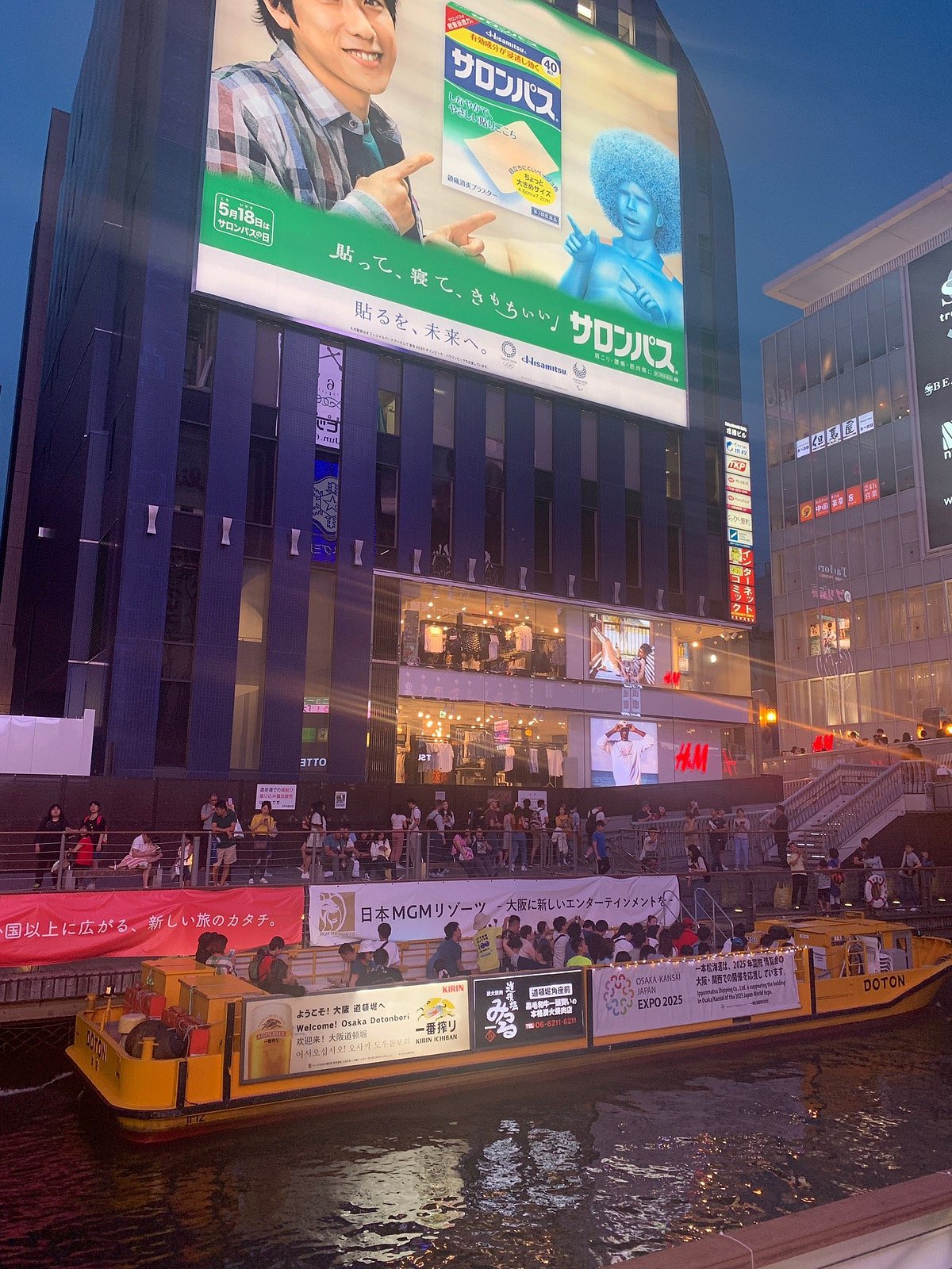 National Bunraku Theater cover image