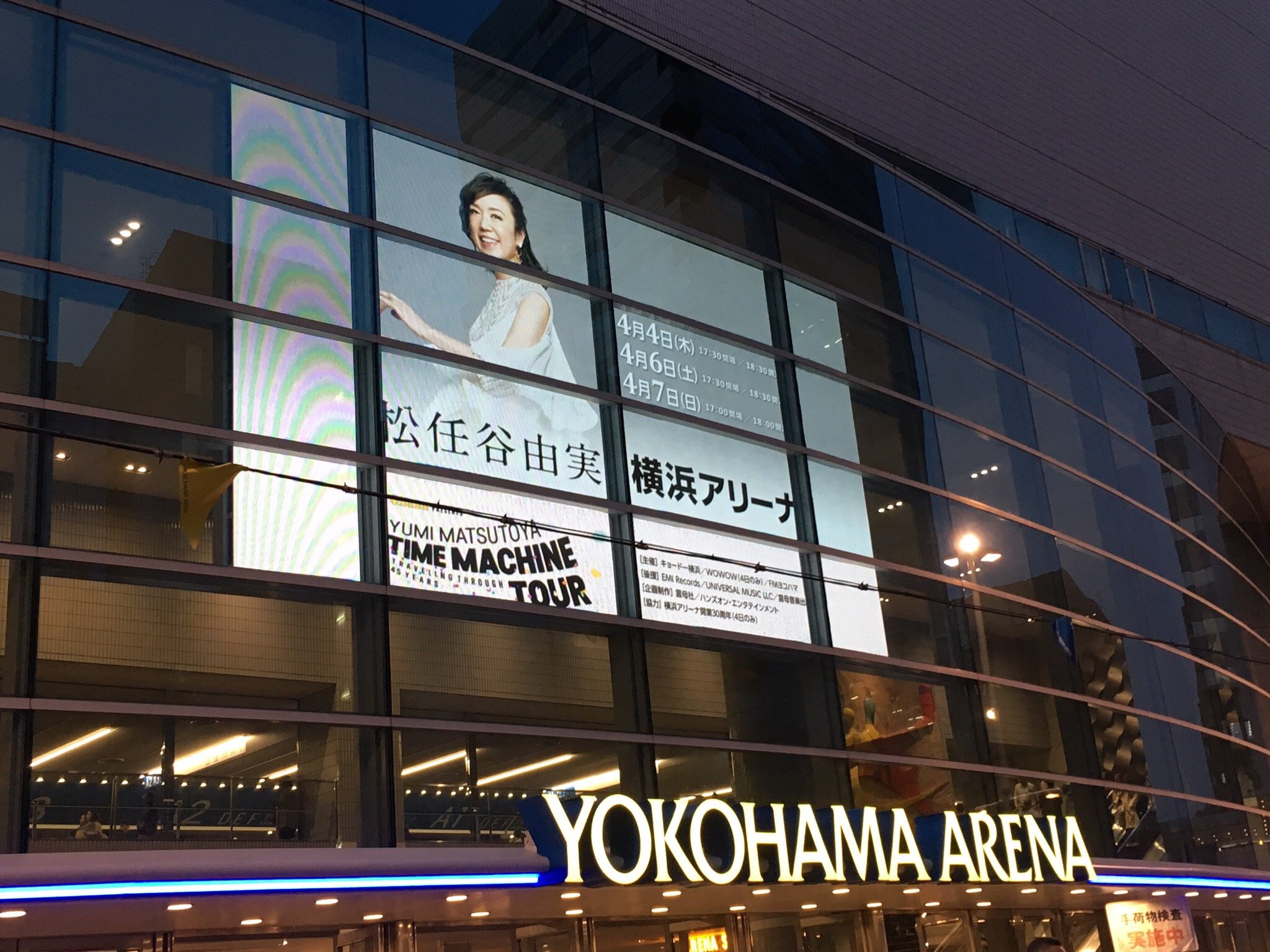 Yokohama Arena cover image