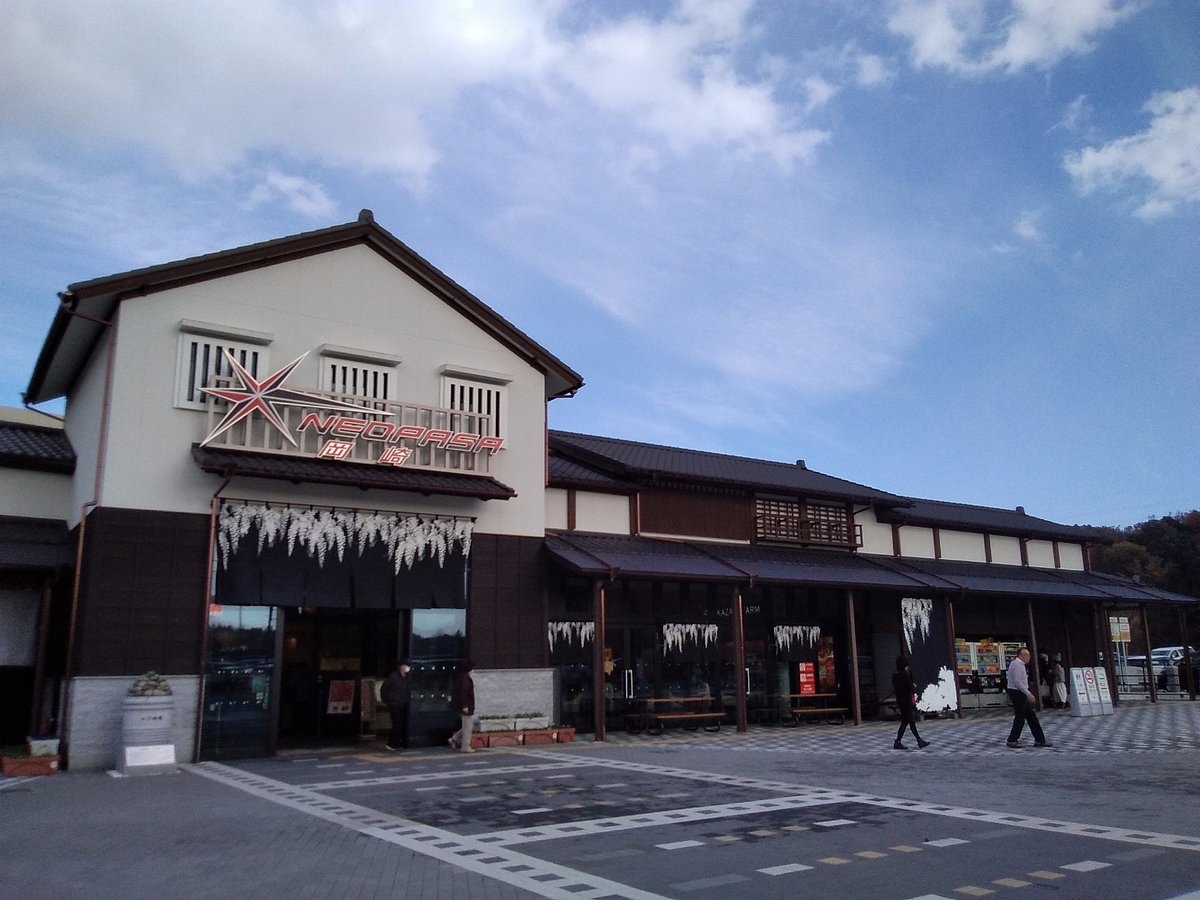 Neopasa Okazaki Inbound Line Area Concierge cover image