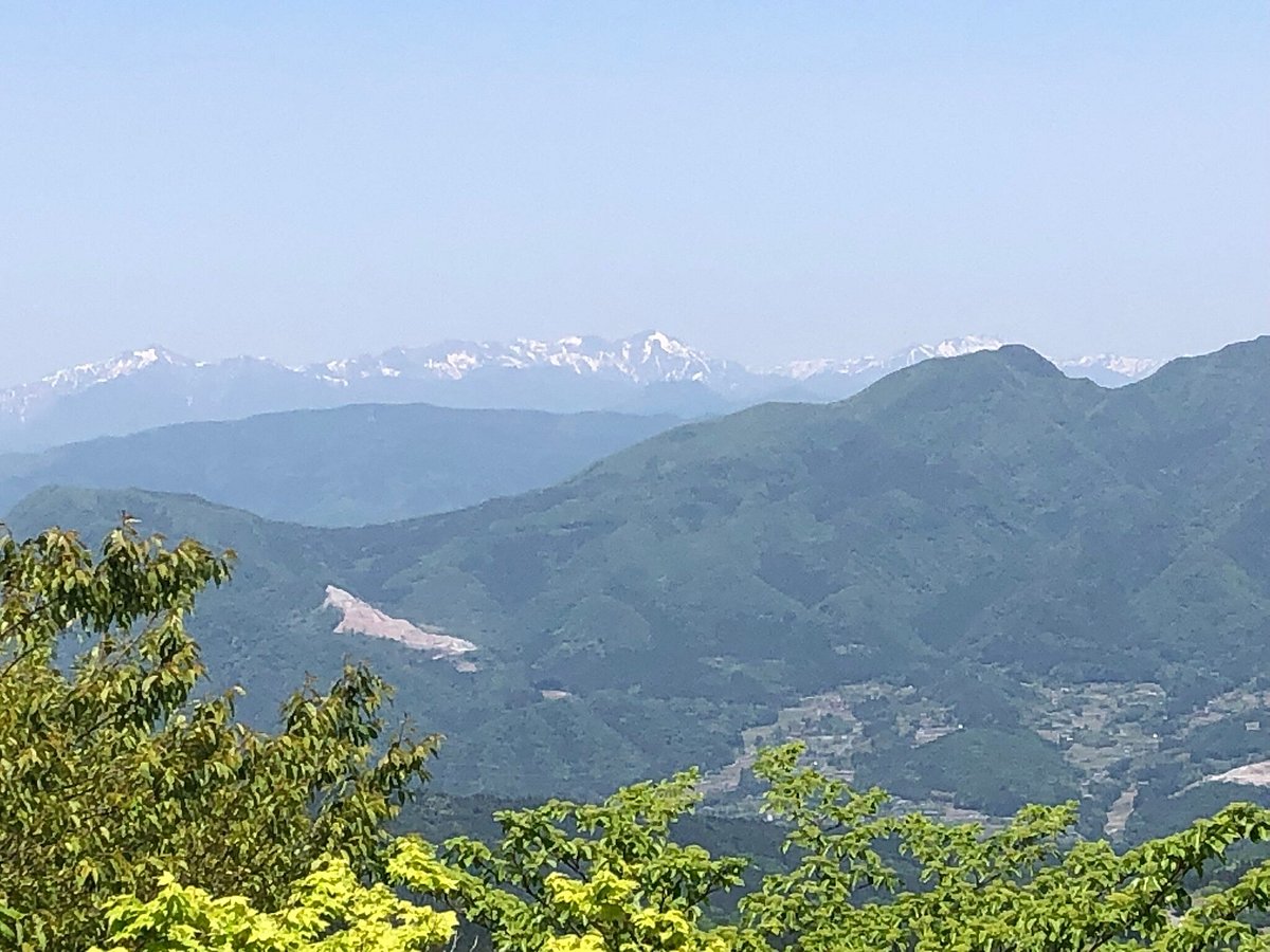 Takene Observation Point cover image