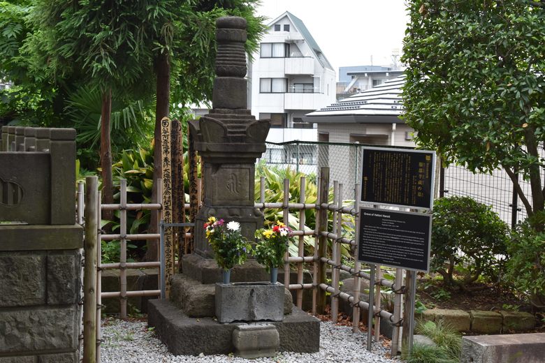 Grave of Hattori Hanzō cover image