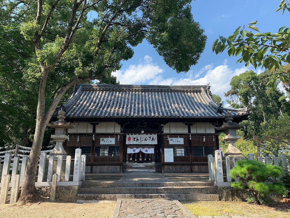 Jogu Temmangu Shrine