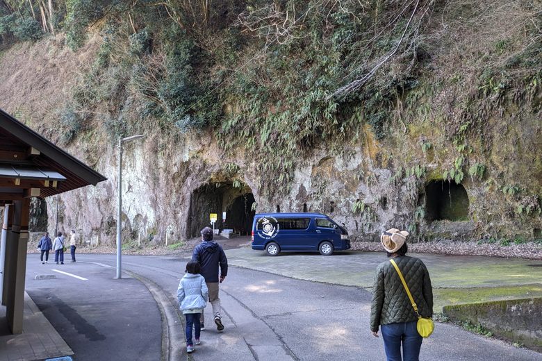 Nishiki Secret Base Museum cover image