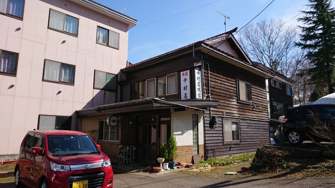 Seki Onsen Ski Area cover image