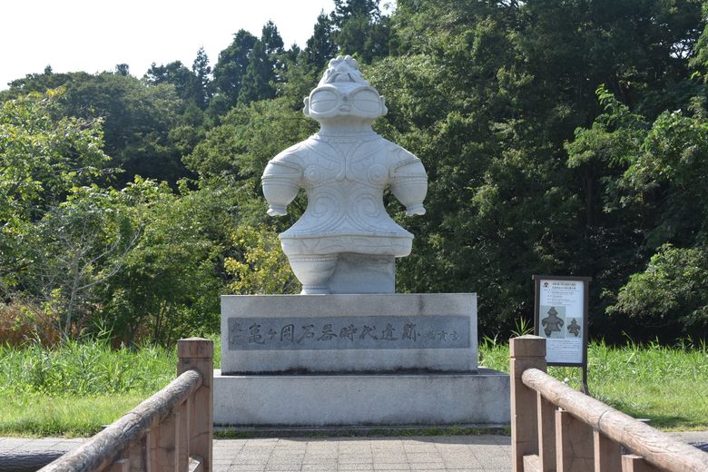 Kamegaoka Stone Age Site cover image