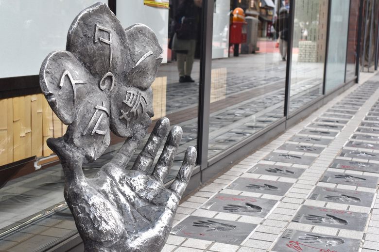 Stars Plaza cover image