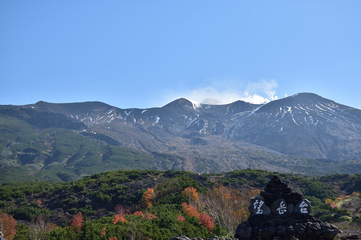Tokachidake Bogakudai Observation Tower cover image