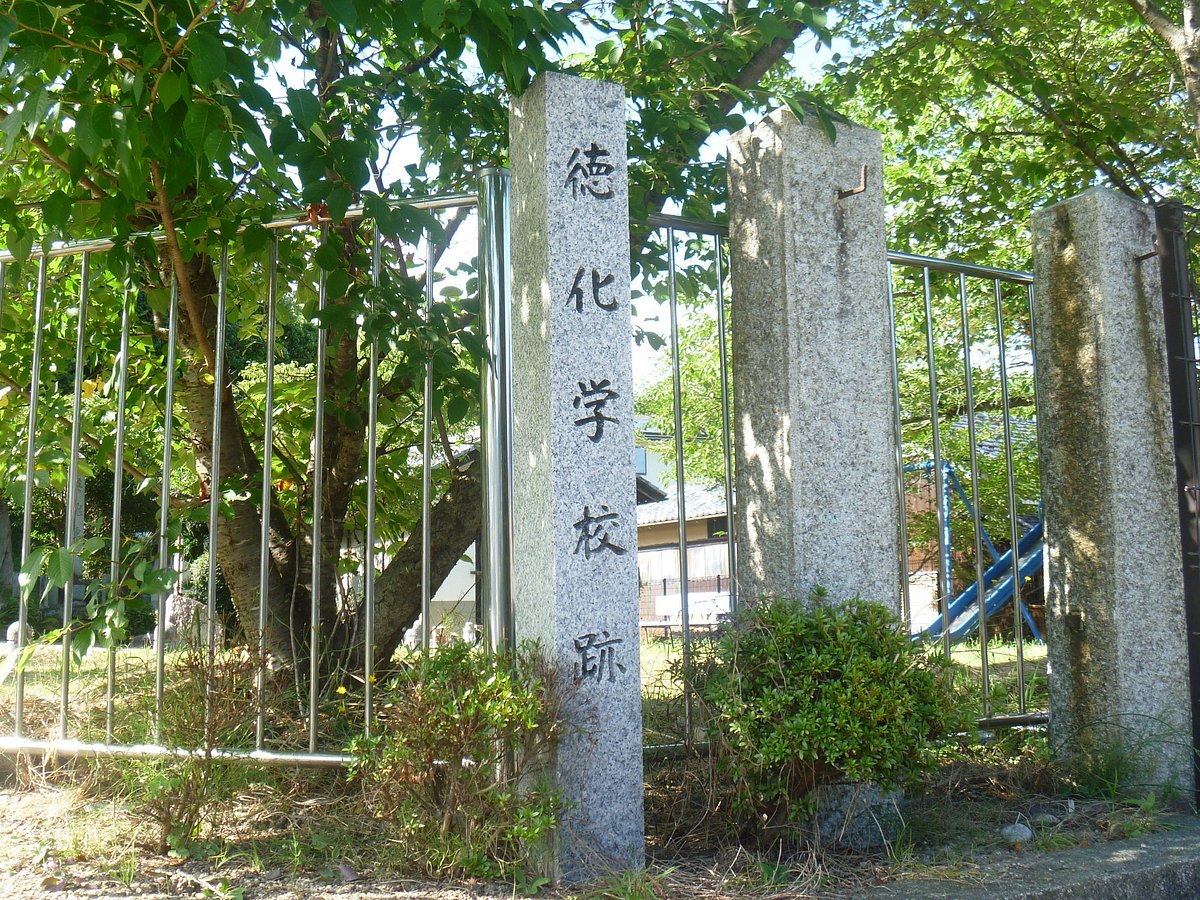 Tokka School Ruins Monument cover image