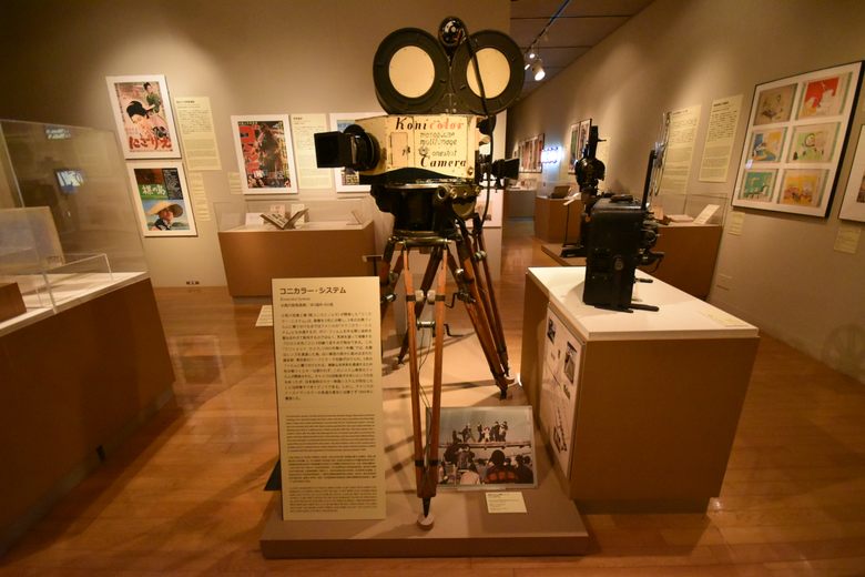 National Film Archive Permanent Exhibition cover image