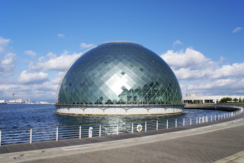 Osaka Maritime Museum cover image