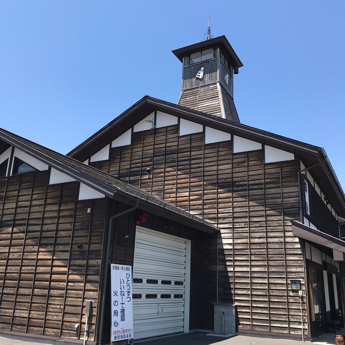 Moriokamachiya Monogatarikan