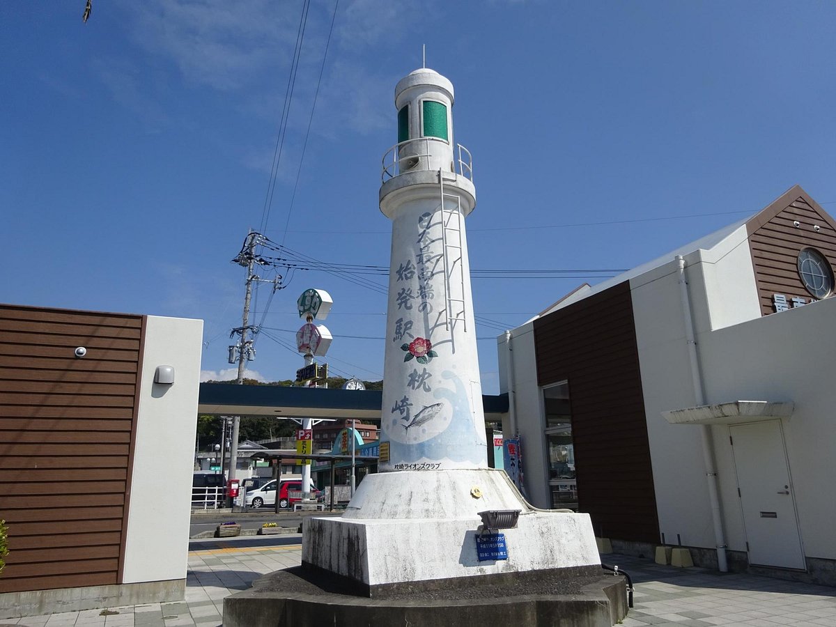 JR Makurazaki Station cover image