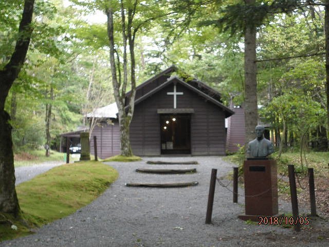 Karuizawa Shaw Memorial Church