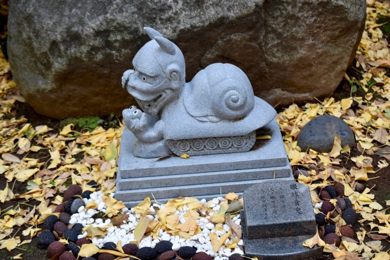 Eye-Eating Demon of Inari Kio