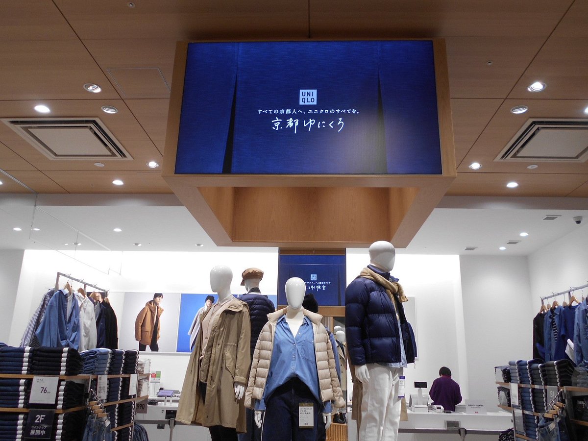 UNIQLO Kyoto Kawaramachi
