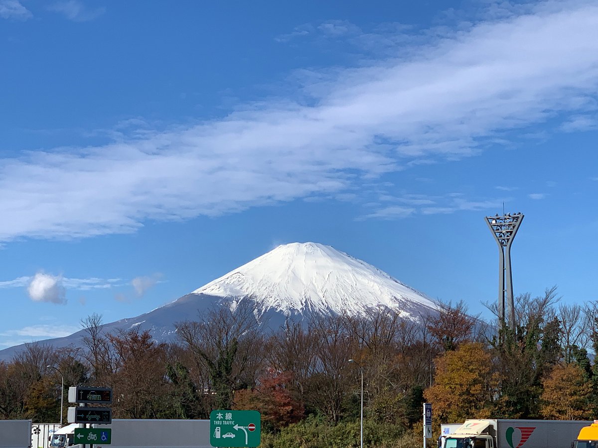 Ashigara Service Area Upline cover image