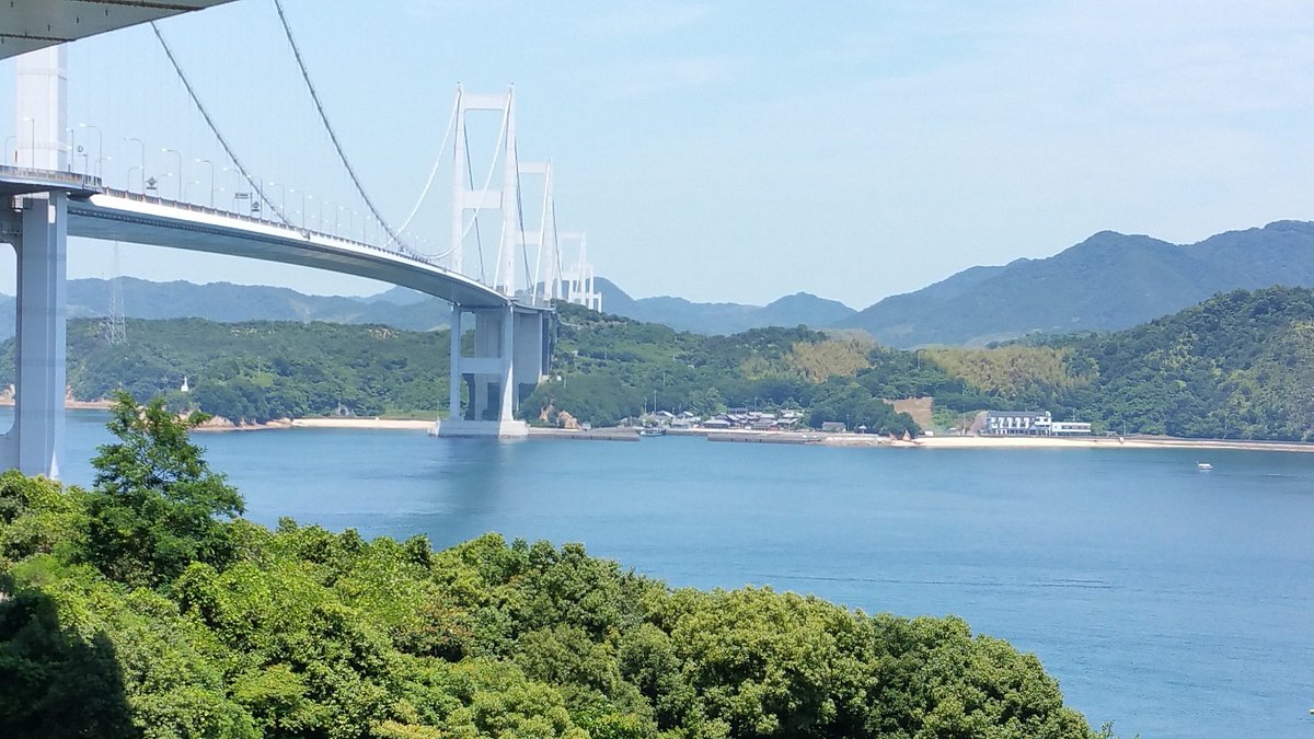 Kurushima Kaikyo Bridge cover image