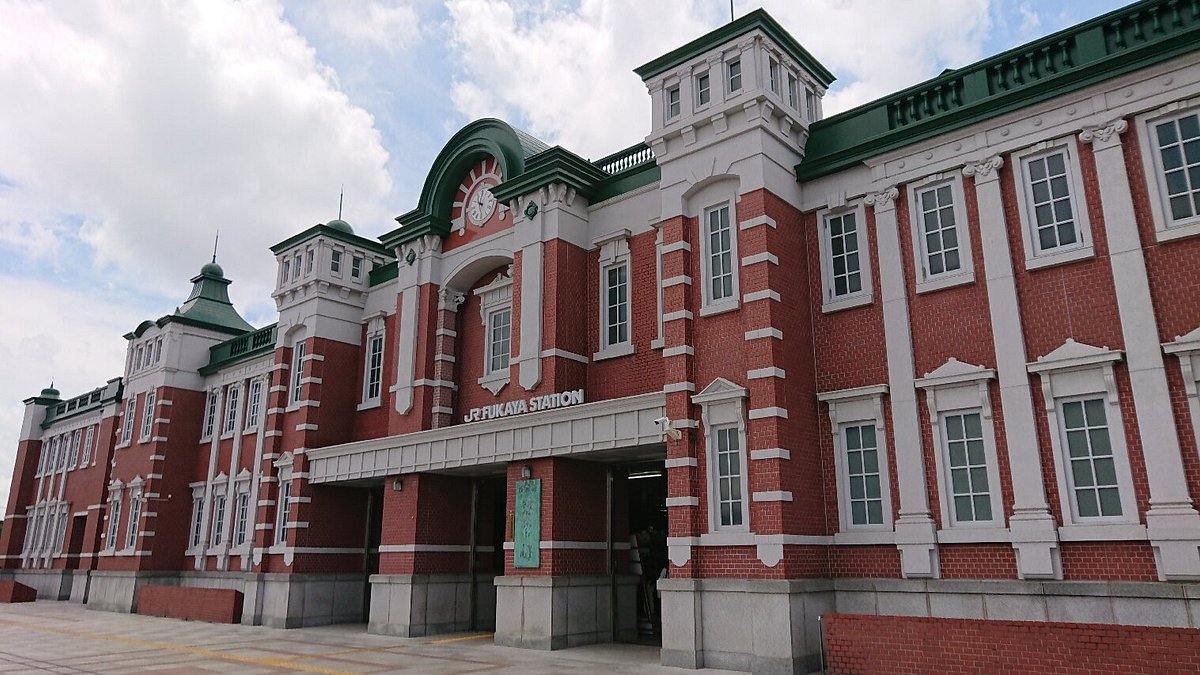 JR Fukaya Station cover image