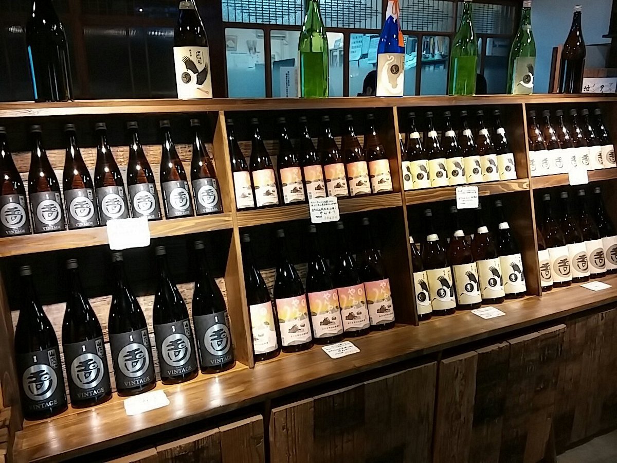 Kinoshita Sake Brewery cover image