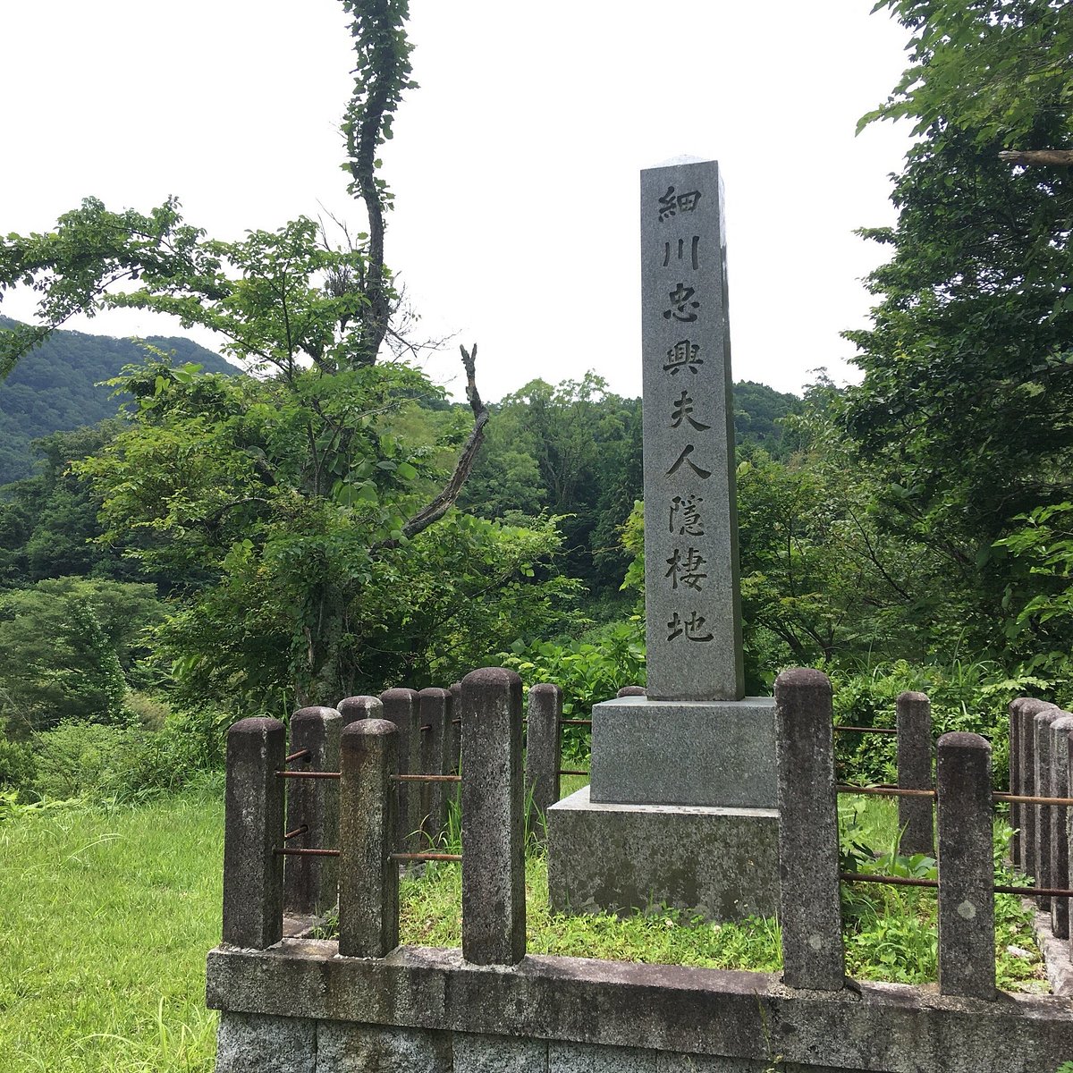 Ms. Hosokawa Garasha Retreat Monument cover image