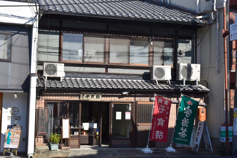 Minatoya Yurei Kosodate-Ame Honpo cover image