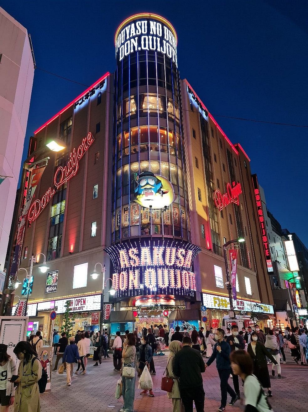 Don Quijote Asakusa