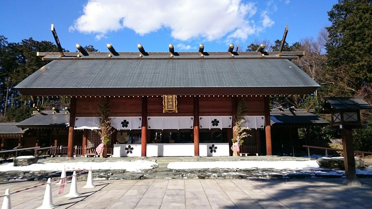 Sakuragi Shrine