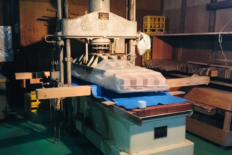 Katayama Shuzo cover image