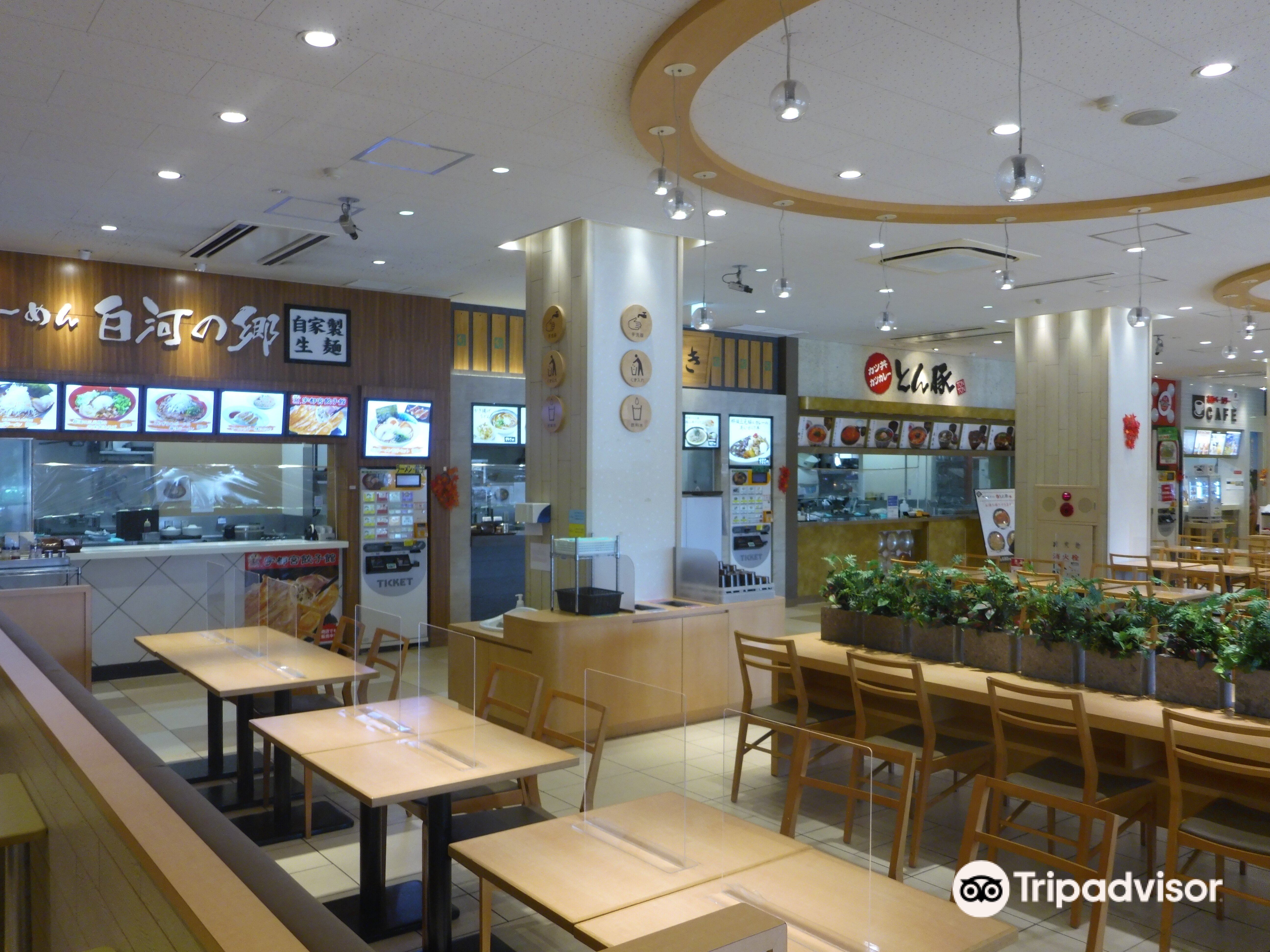 Nasu Kogen Service Area(down)