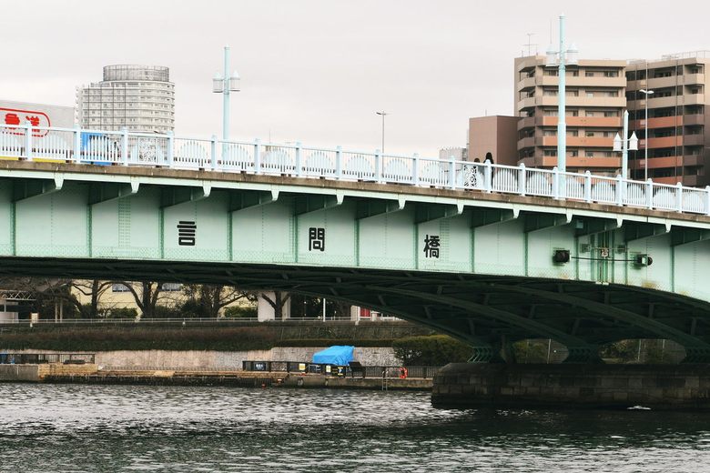 Sakurabashi Bridge cover image