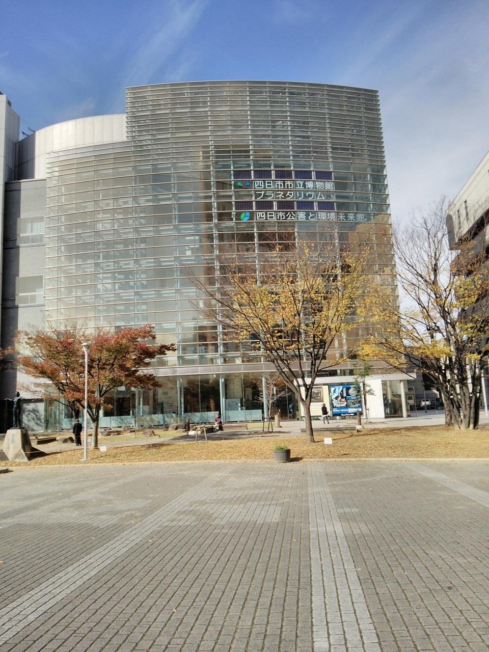 Yokkaichi Municipal Museum Planetarium cover image